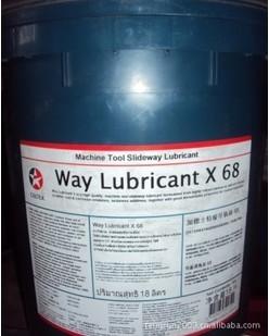 供應(yīng)重慶含稅加德士特級68號導(dǎo)軌油