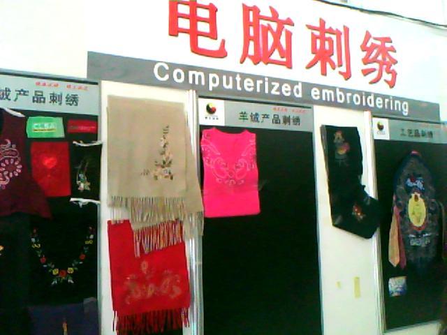 各類服裝服飾胸標(biāo)背標(biāo)徽章繡標(biāo) 服裝服飾標(biāo)志刺繡 服裝刺繡 服飾標(biāo)志刺繡批發(fā) 章繡標(biāo)