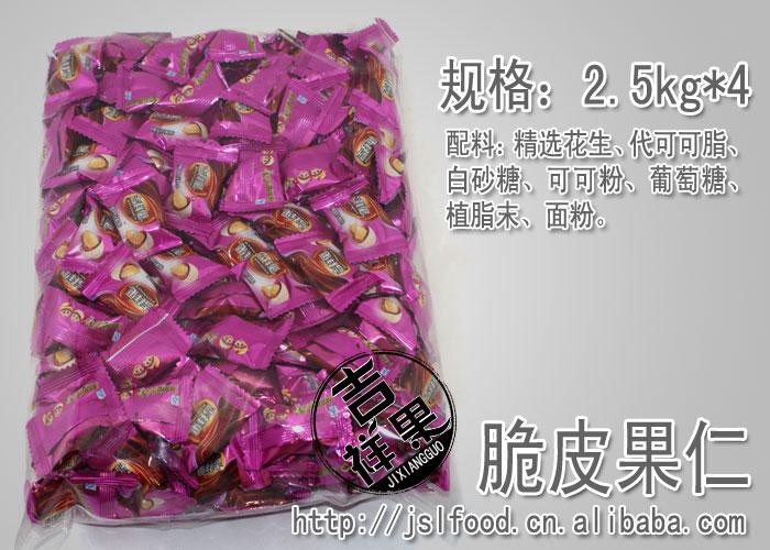 【食品批发】散装喜糖巧克力 糖果巧克力 2.5kg/袋图片