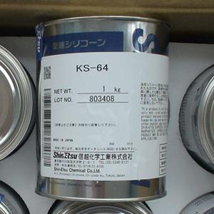 供应日本信越KS-64/KS-64