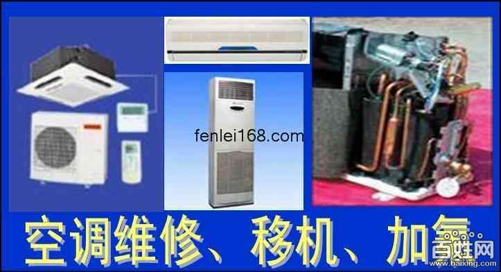 供應油煙機太陽能熱水器晉城家電維修