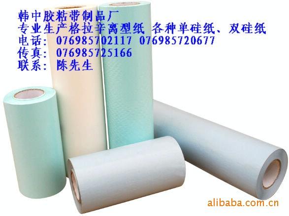 虎門離型紙圖片