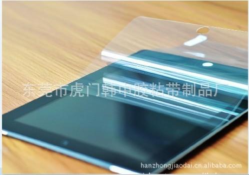 供應虎門三層防刮保護膜