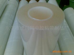 供應虎門透明保護膜，虎門透明保護膜生產(chǎn)廠家