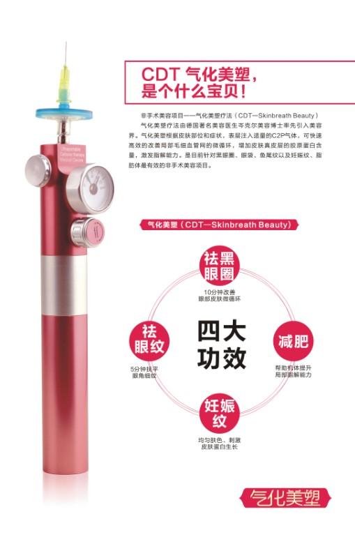 广州澳玛气化美塑仪器图片