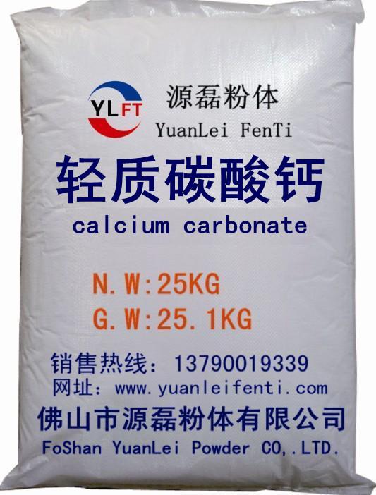 供應(yīng)納米碳酸鈣哪家好