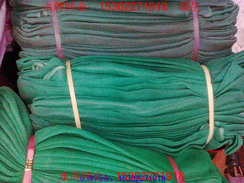 供應(yīng)中國廣東*的安全網(wǎng)生產(chǎn)廠家