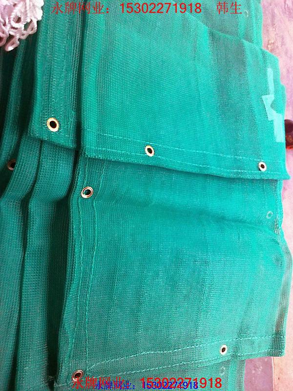 供應(yīng)中國廣東*的安全網(wǎng)生產(chǎn)廠家