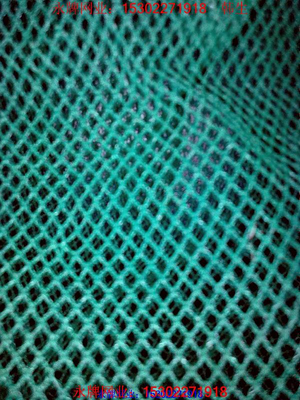 供應(yīng)廣東防蚊網(wǎng)