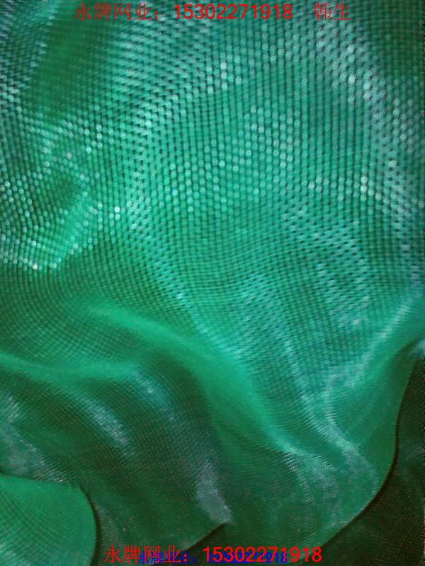 供應(yīng)廣東防蚊網(wǎng)