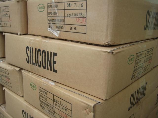 供應(yīng)保護(hù)套*硅橡膠原材料