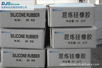 供應(yīng)東爵NE系列混煉膠