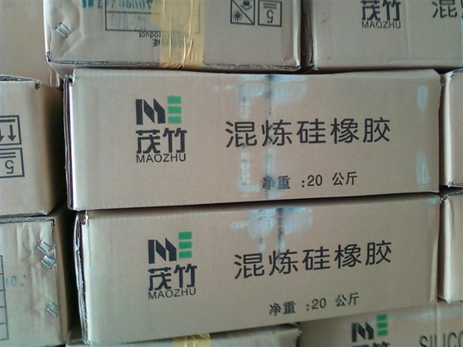 供應(yīng)硅橡膠原材料最近的價(jià)格行情