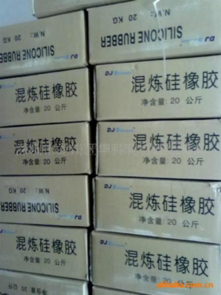 供應自行車硅膠坐墊原材料生產(chǎn)/批發(fā)商