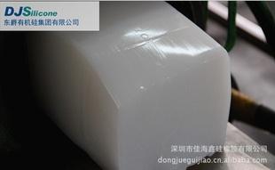 供應模具硅橡膠原材料
