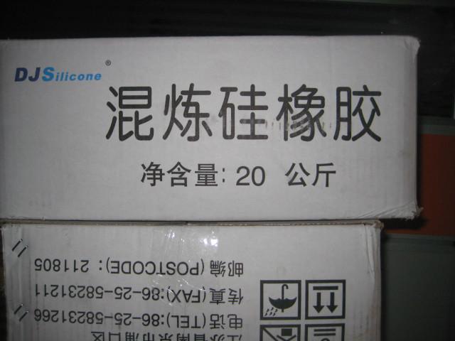 深圳市气相胶专用套胶厂家批发销售厂家供应气相胶专用套胶批发销售 气相胶专用套胶厂家批发销售