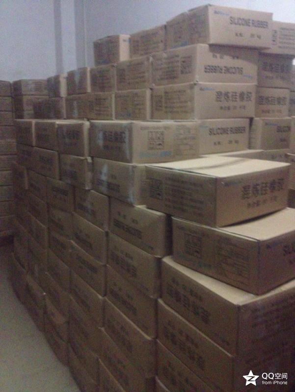 供應(yīng)東爵NE系列混煉膠