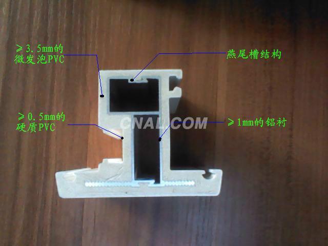 供應(yīng)遼寧鋁塑共擠型材
