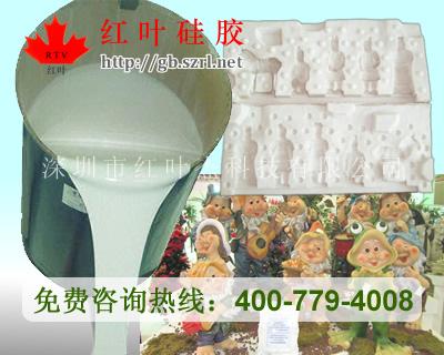 供應(yīng)E610加成型硅膠