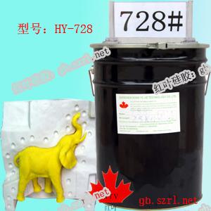 供應(yīng)E610加成型硅膠