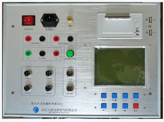 DL-211智能開關(guān)特性測試儀圖片