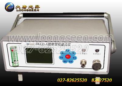 供應DLLD-A精密智能露點儀