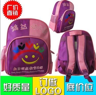 供應(yīng)上海幼兒園書(shū)包訂做
