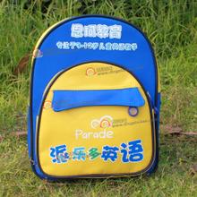 供應(yīng)云南定做幼兒園書(shū)包