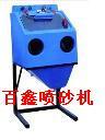 供應(yīng)陽(yáng)江《手動(dòng)噴砂機(jī)》廠家廠價(jià)直銷(xiāo)