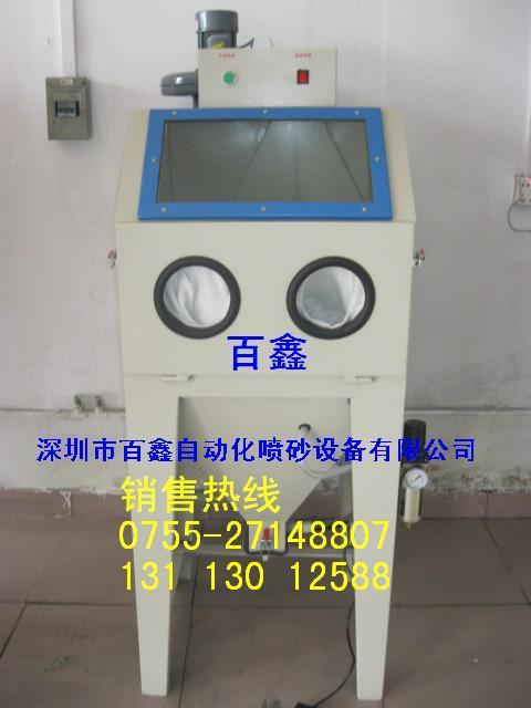 噴砂機BX-9060圖片