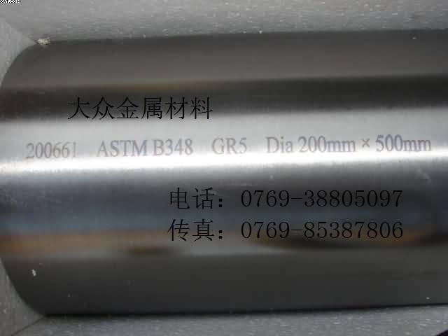 供应TC4钛合金、ASTM B348 GR5