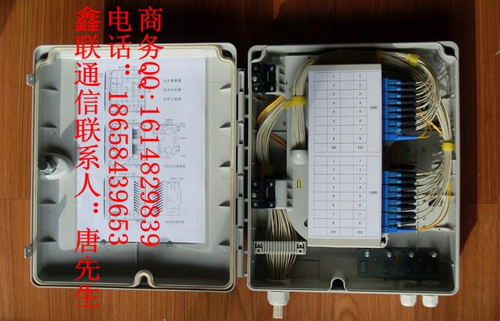 插片式32芯光分路箱图片