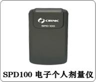 供應帶usb讀出器連接電腦個人劑量儀