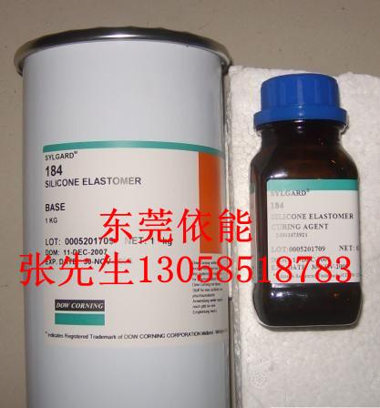 供应道康宁DC184道康宁SYLGARD184