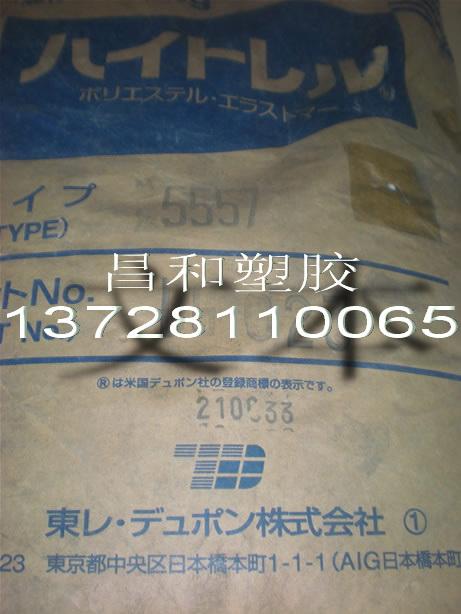 供应TPE黑色塑胶原料/TPE黑色(30度-120度)/TPE黑色价图片