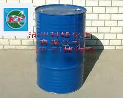 供應(yīng)煤泥捕收劑洗煤廠*