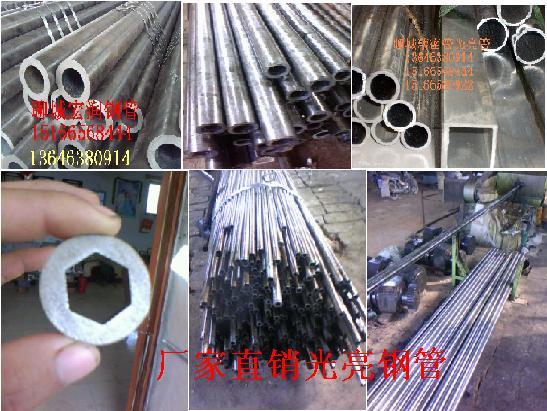 供應(yīng)無縫管分類，用途，生產(chǎn)工序