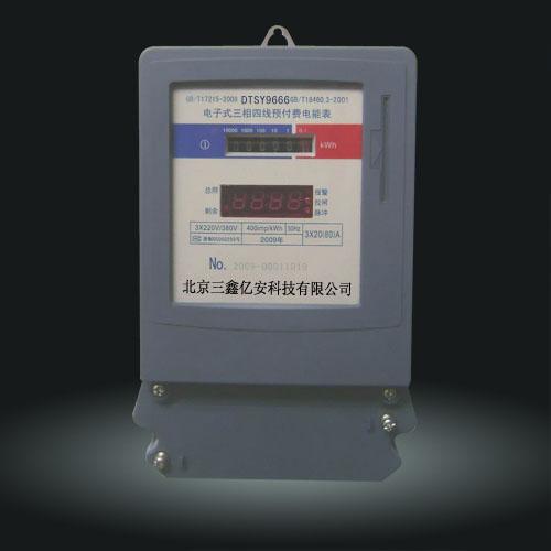 大連預(yù)付費電能表大連插卡電表圖片