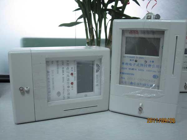 供應(yīng)吉林磁卡電表長(zhǎng)春IC卡電表