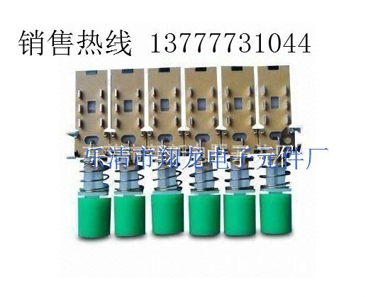 供應(yīng)直鍵開關(guān)鍵帽/直鍵開關(guān)配件