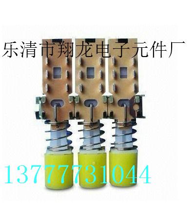 供應(yīng)直鍵開關(guān)鍵帽/直鍵開關(guān)配件