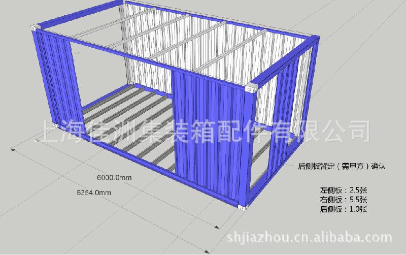 上海市酒店式活动房屋及供材料带设计加工厂家