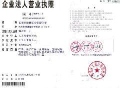東莞PET保護(hù)膜生產(chǎn)廠家圖片/東莞PET保護(hù)膜生產(chǎn)廠家樣板圖 (3)