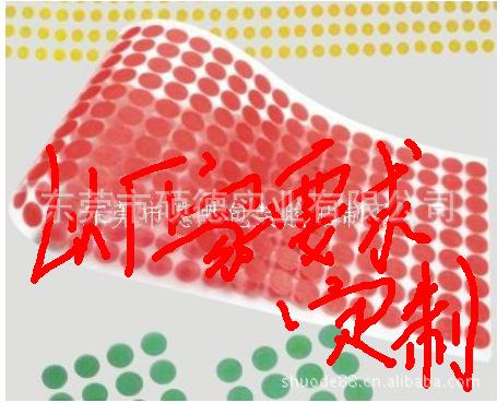 供應(yīng)深圳硅膠腳墊，河南硅膠墊，硅膠墊的價格。