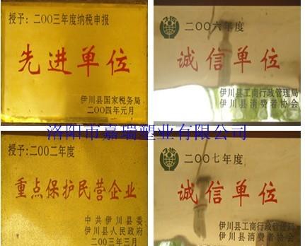 供應(yīng)化工原材料二辛酯*