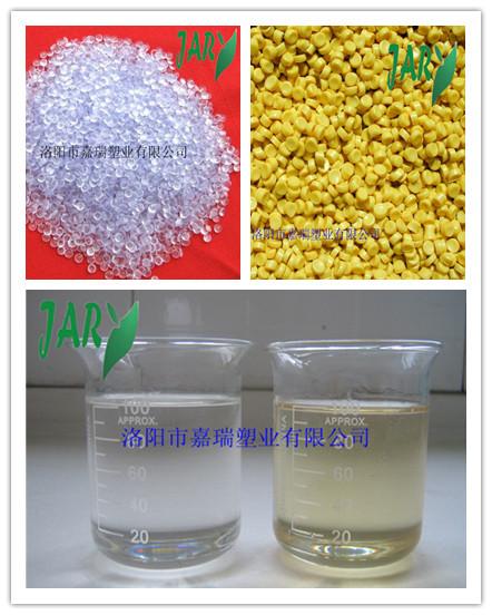 供應(yīng)防滑墊二辛酯DOP*DBP