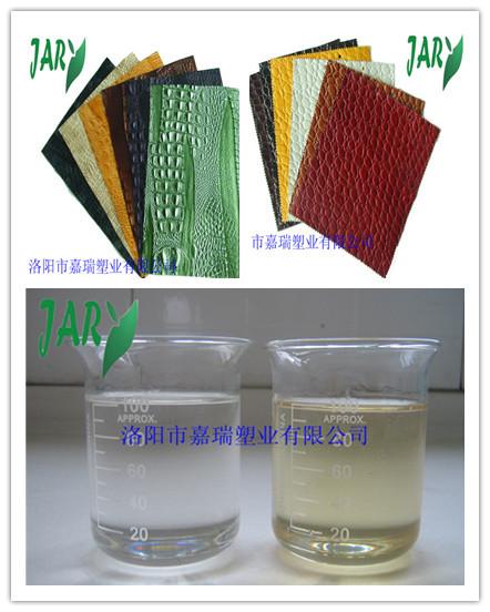 供應(yīng)鞋材二辛酯DOP*DBP