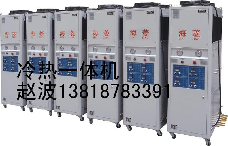 供應(yīng)海菱品牌冷水機(jī)/海菱品牌冷凍機(jī)