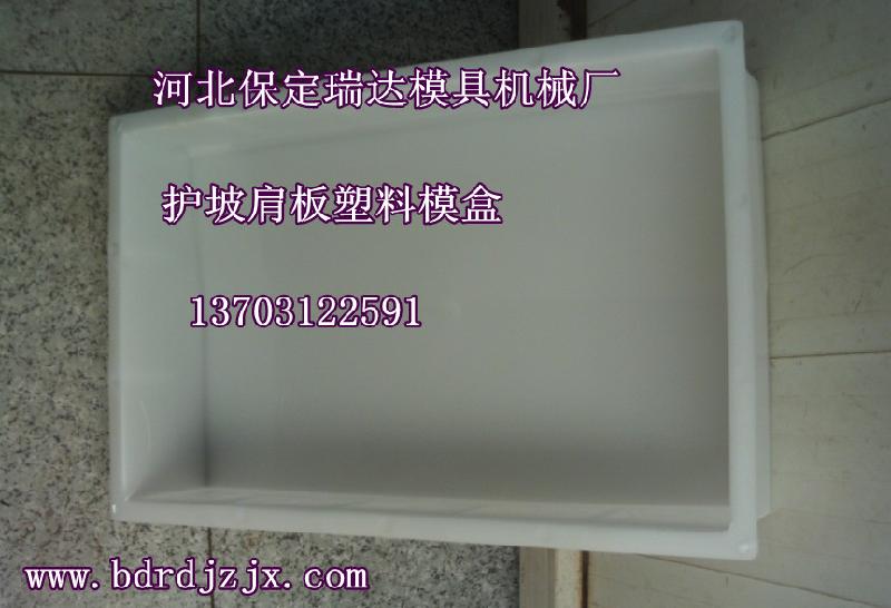 护坡模具水泥砼块六角护坡模具供应护坡模具水泥砼块六角护坡模具