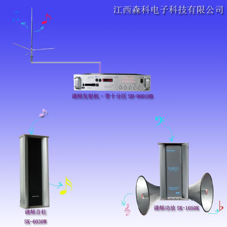 供应村级GSM语音无线防灾减灾广播价格